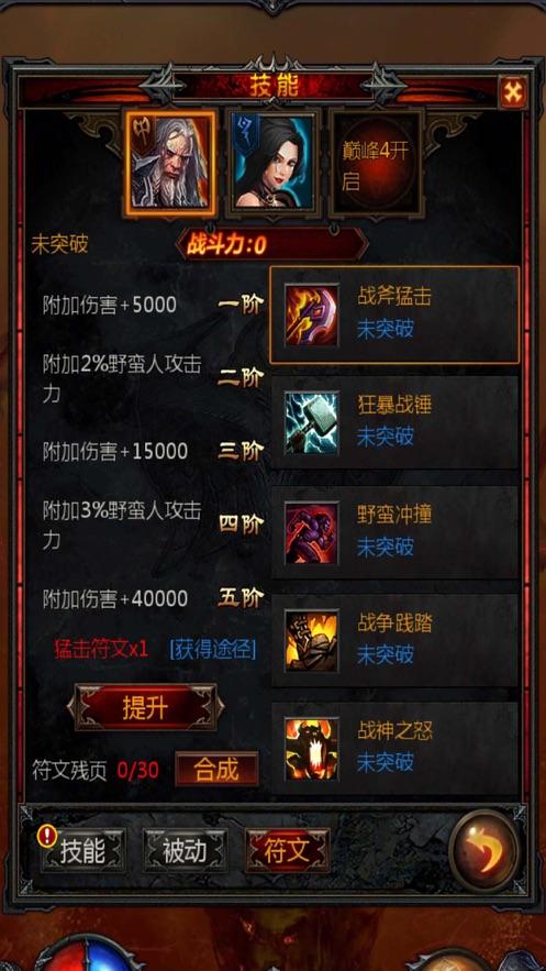 芭比公主四元素装